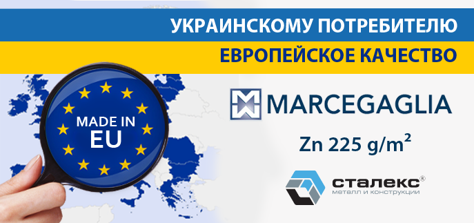EU