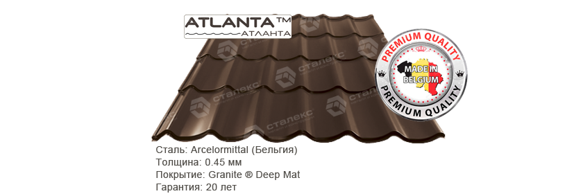 Atlanta rus
